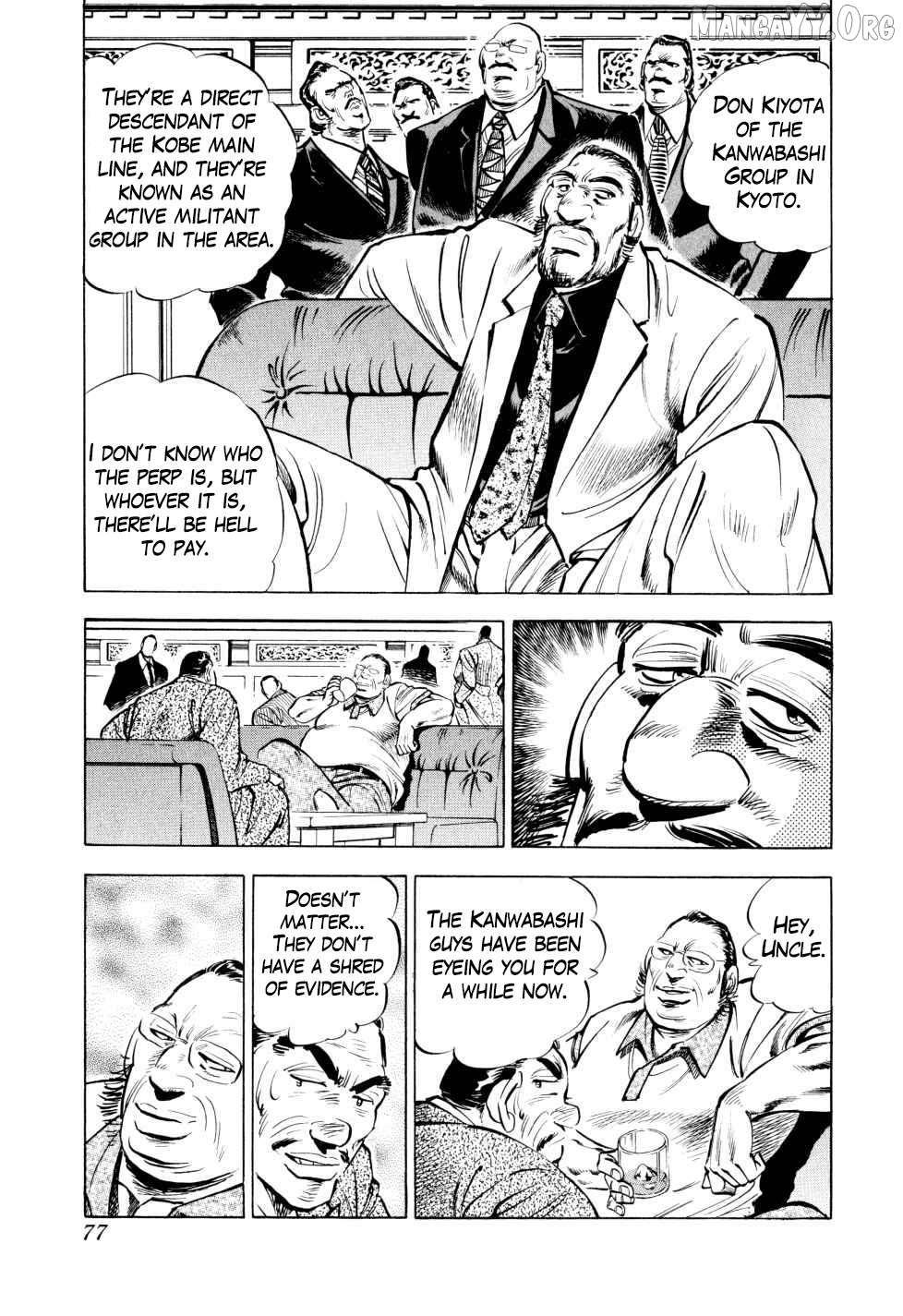 Seikimatsu Bakurouden Saga Chapter 43 - page 4