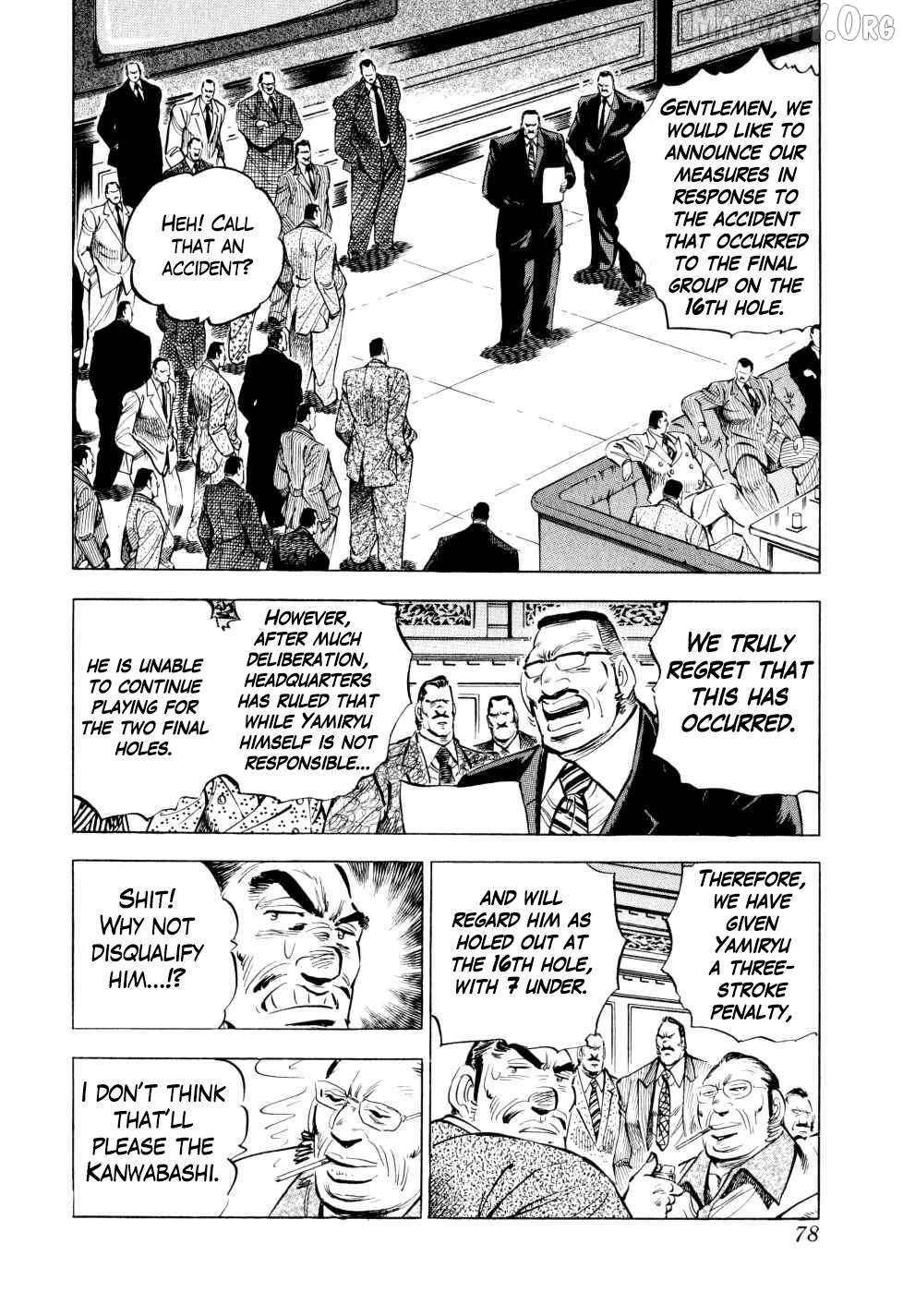 Seikimatsu Bakurouden Saga Chapter 43 - page 5