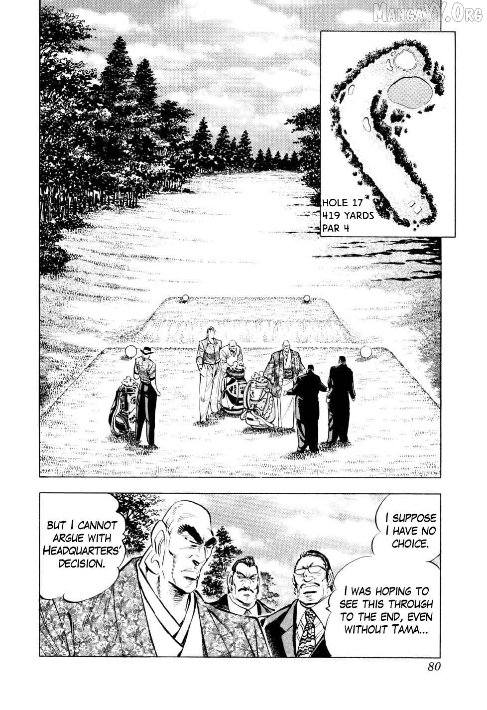 Seikimatsu Bakurouden Saga Chapter 43 - page 7