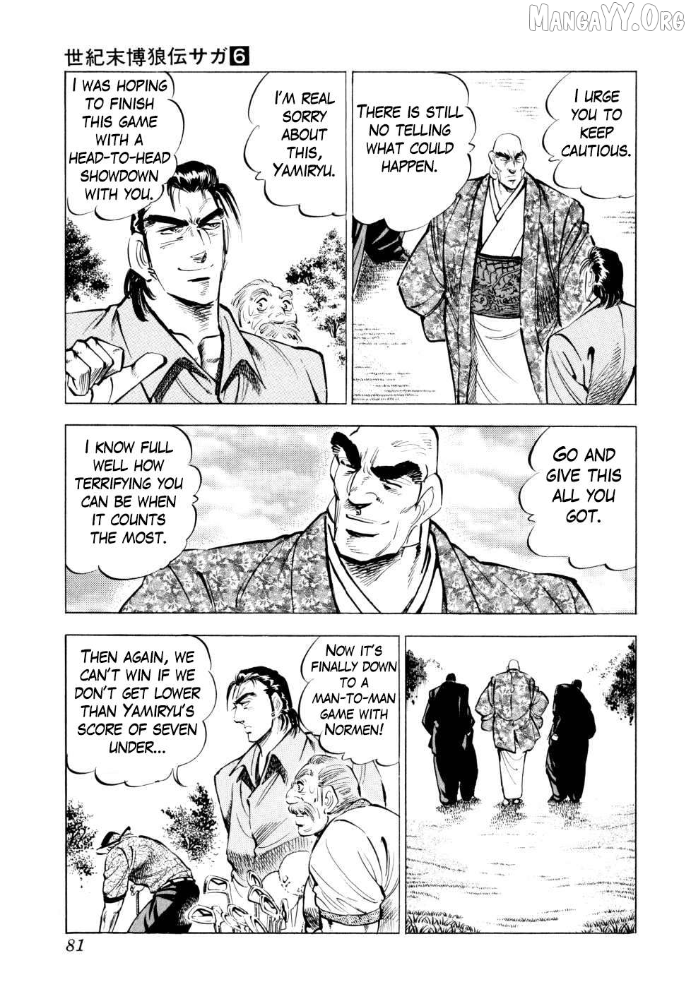 Seikimatsu Bakurouden Saga Chapter 43 - page 8