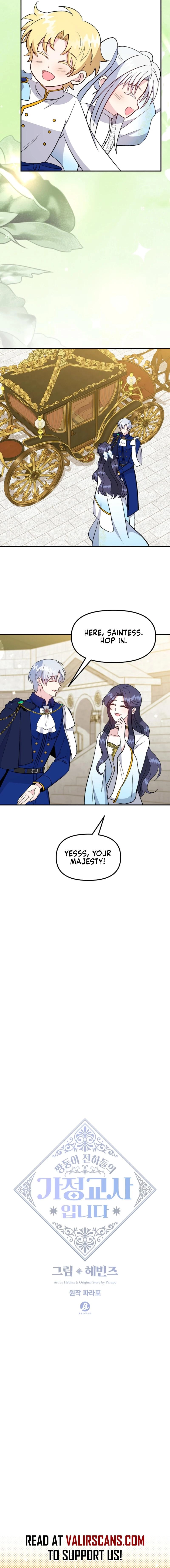 I'm the Tutor of the Twin Highnesses Chapter 94 - page 4