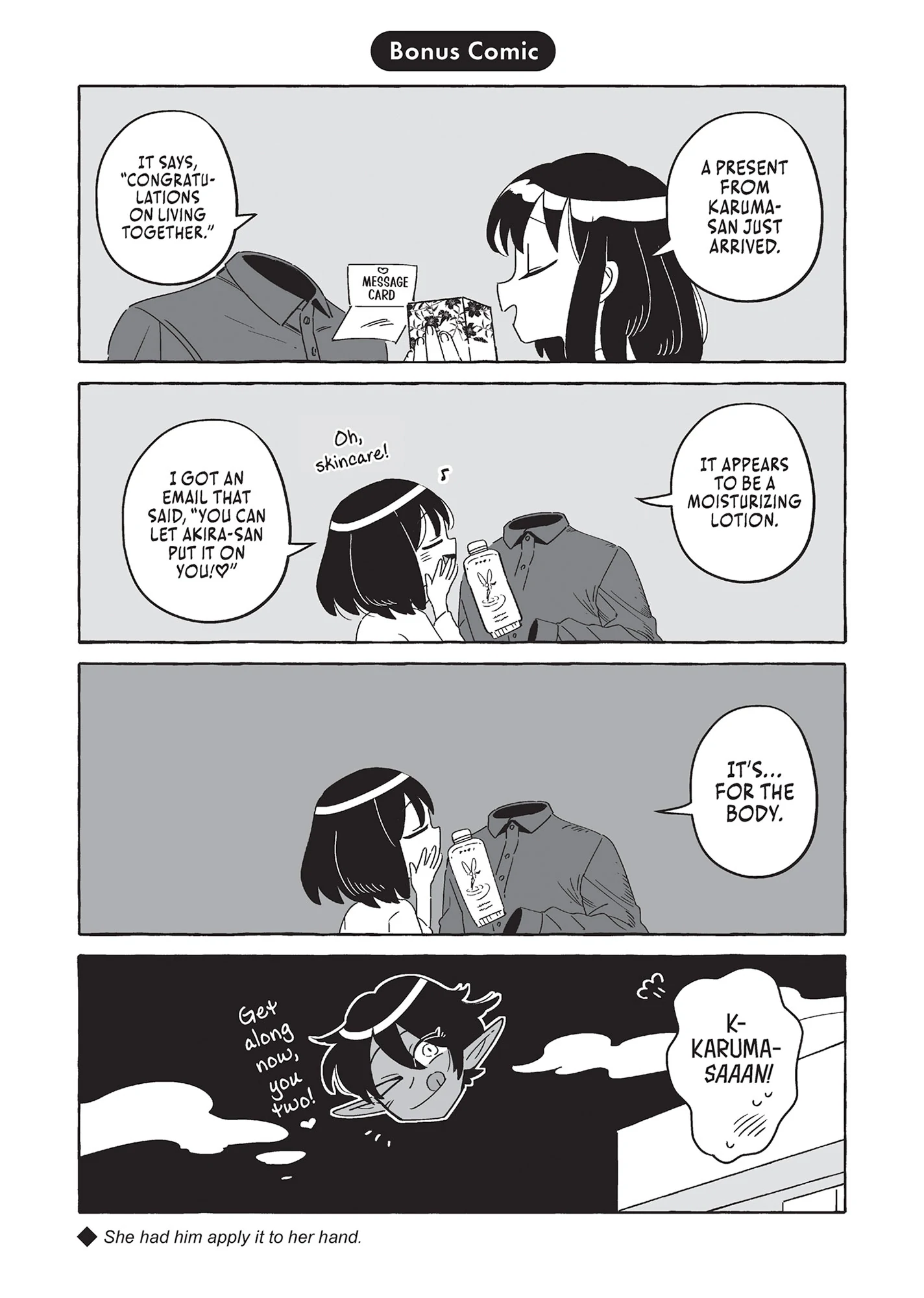 Toumei Otoko to Ningen Onna ~Sonouchi Fuufu ni Naru Futari~ Chapter 55.5 - page 20