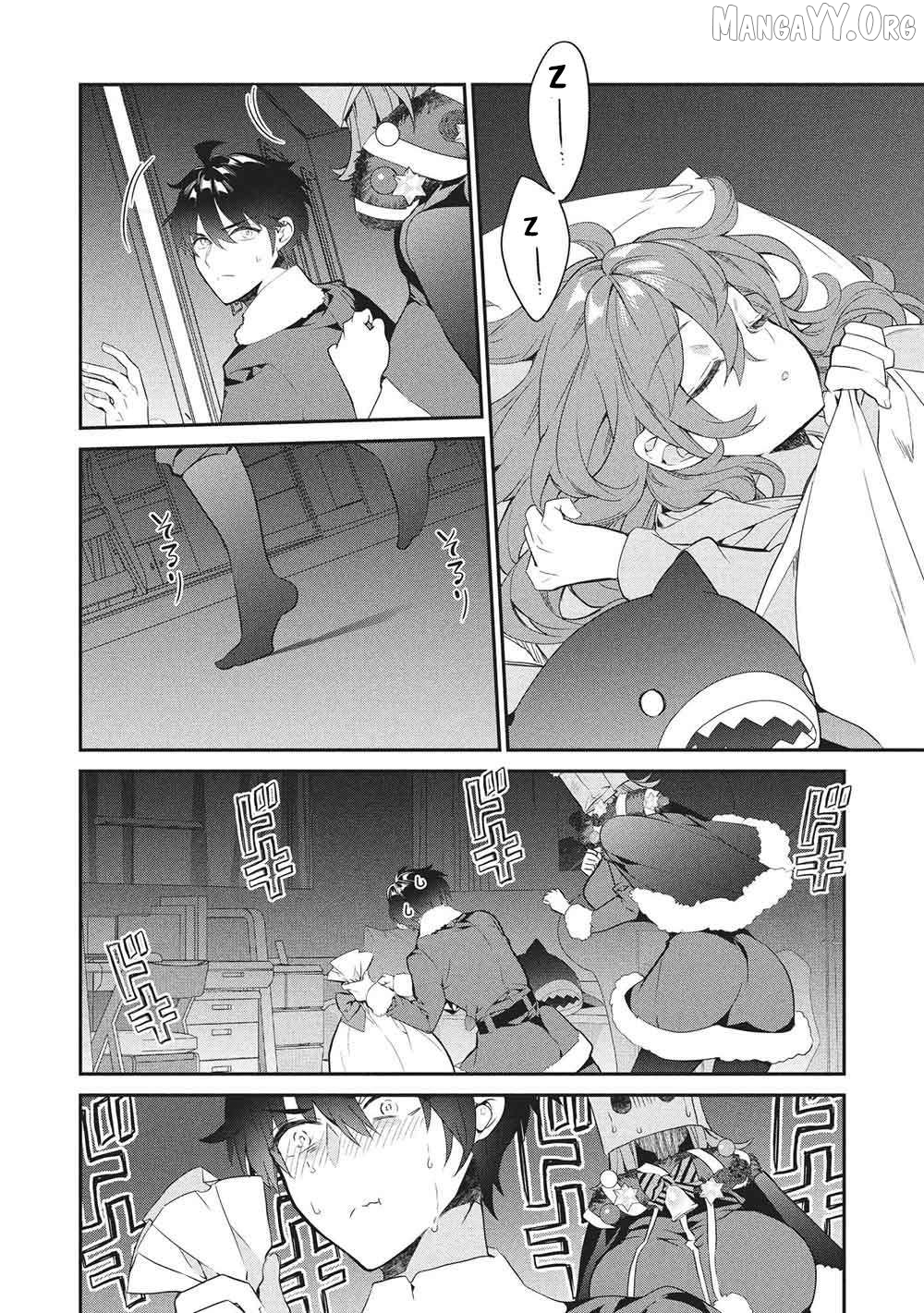 What's Under Kamiyama-San's Paper Bag? Chapter 26 - page 7