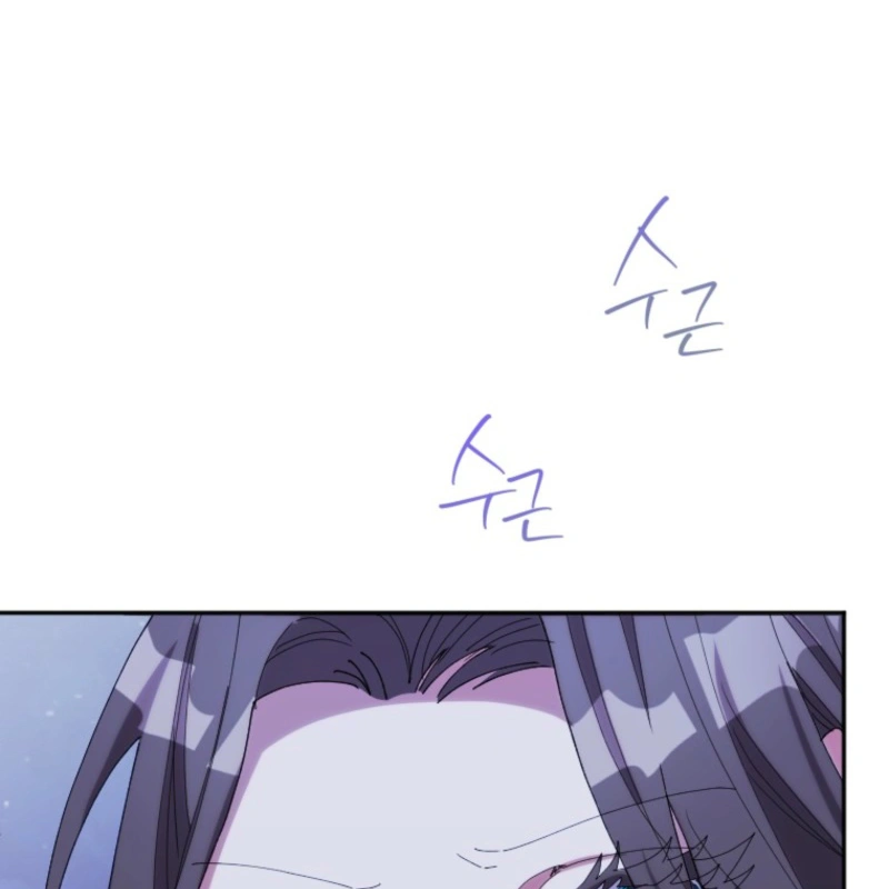 The Reason for Avoiding Him, the Perfect One Chapter 38 - page 142