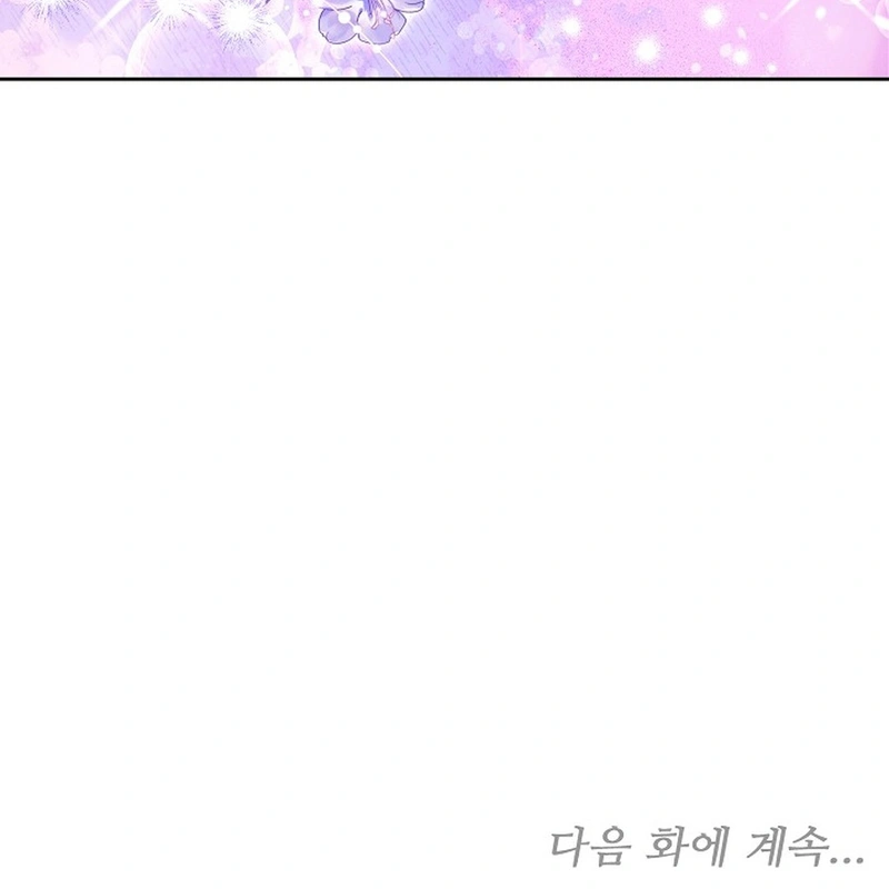 The Reason for Avoiding Him, the Perfect One Chapter 38 - page 26