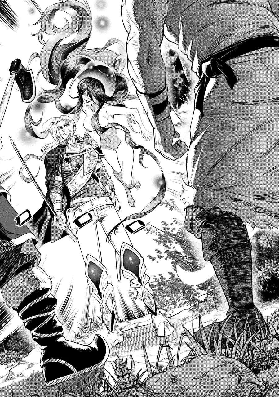Isekai Toushou no Maken Seisaku Gurashi Chapter 13.1 - page 6