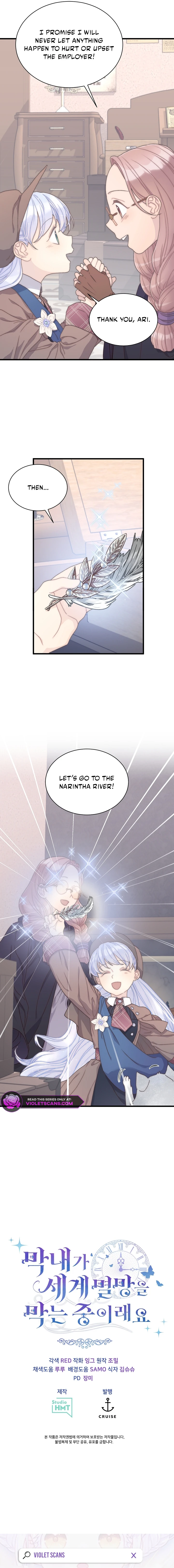 The Youngest Child of the Family Is Preventing the World From Ending Chapter 58 - page 17