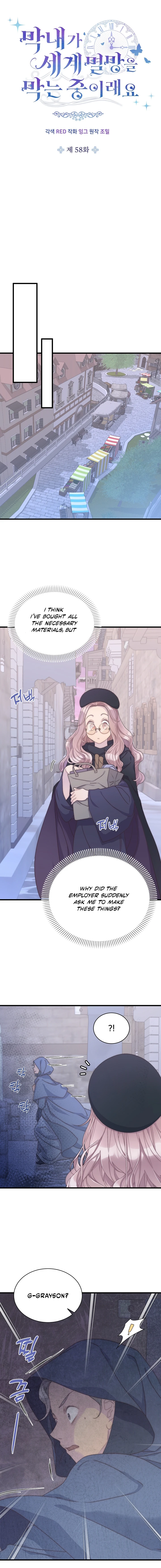 The Youngest Child of the Family Is Preventing the World From Ending Chapter 58 - page 6