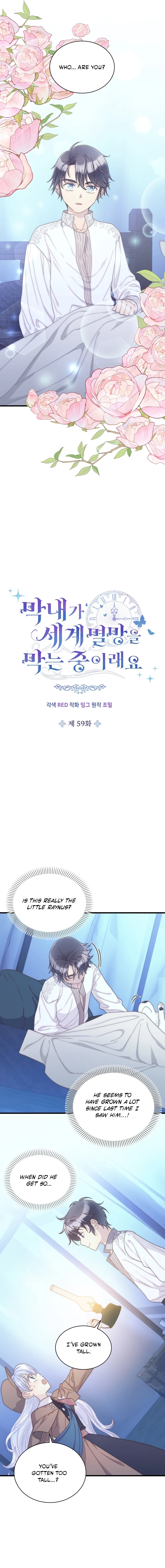 The Youngest Child of the Family Is Preventing the World From Ending Chapter 59 - page 5