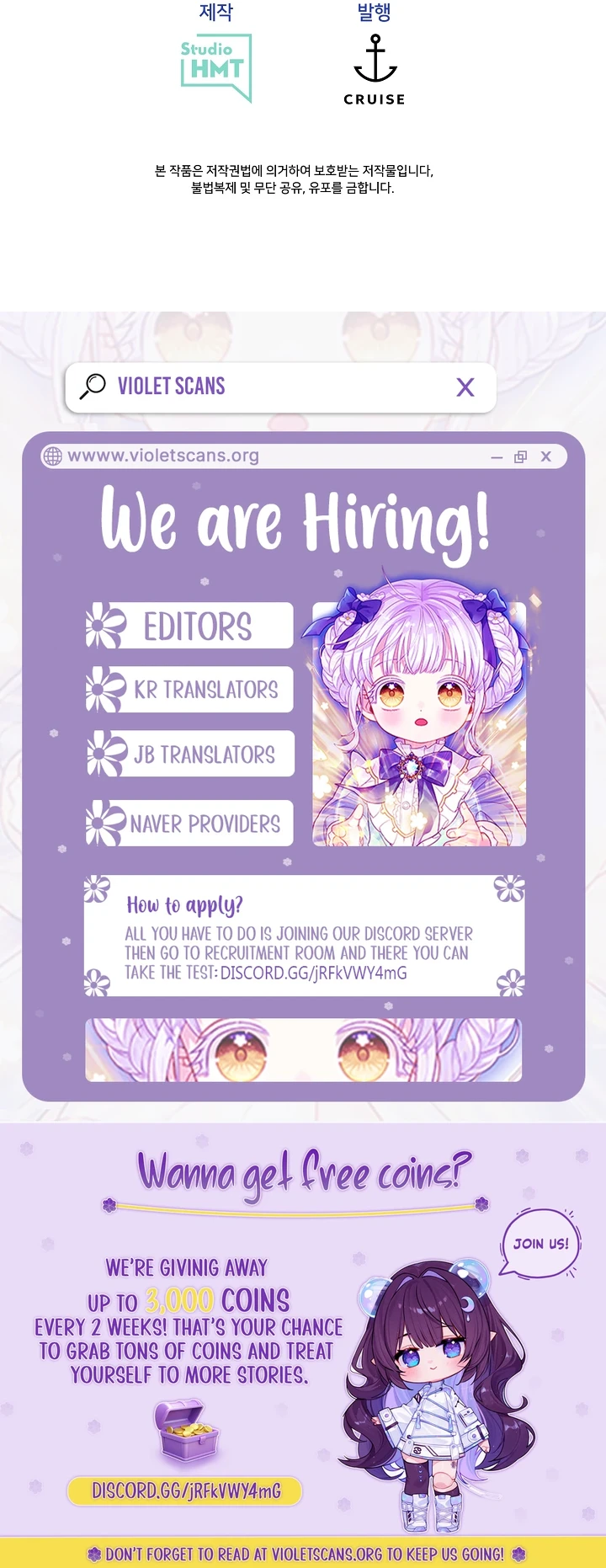 The Youngest Child of the Family Is Preventing the World From Ending Chapter 61 - page 22