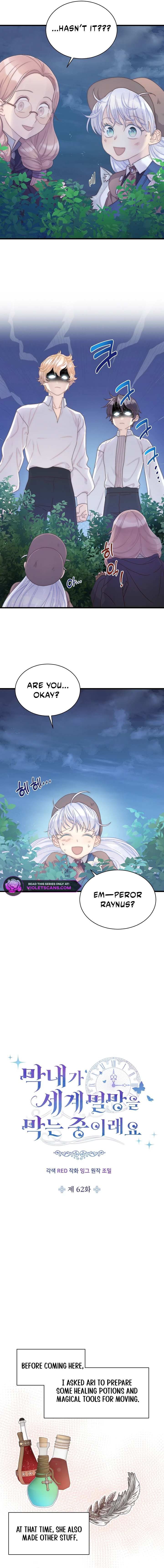 The Youngest Child of the Family Is Preventing the World From Ending Chapter 62 - page 6