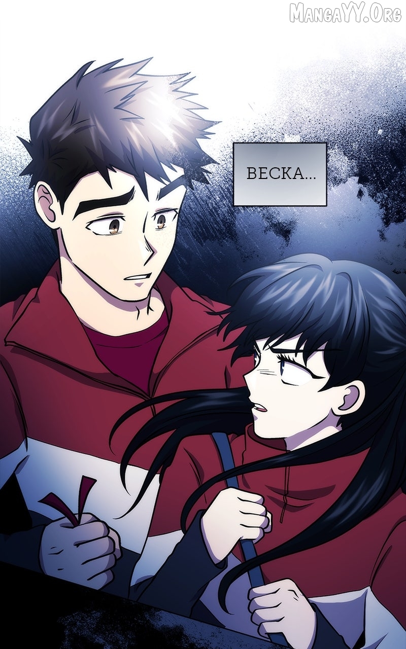 Roots of the Heart Chapter 103 - page 54
