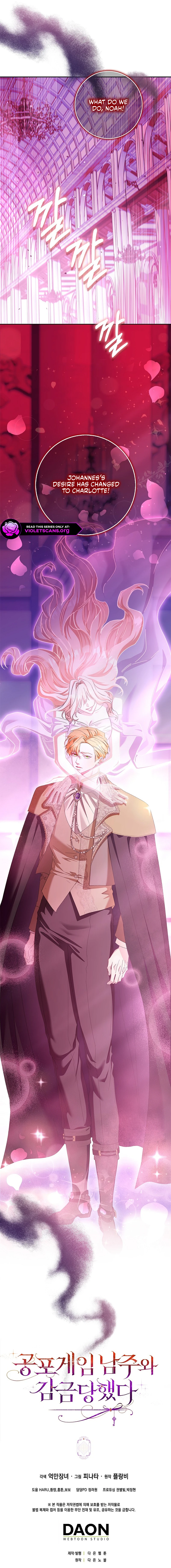 The Male Lead and I Are Trapped In A Horror Game Chapter 86 - page 13