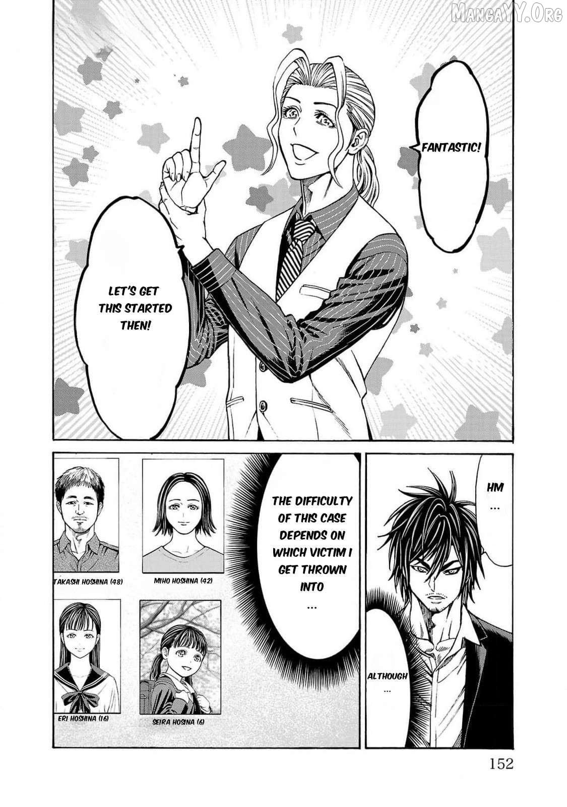 Psycho x Past: Ryouki Satsujin Sennyuu Sousa Chapter 27 - page 10
