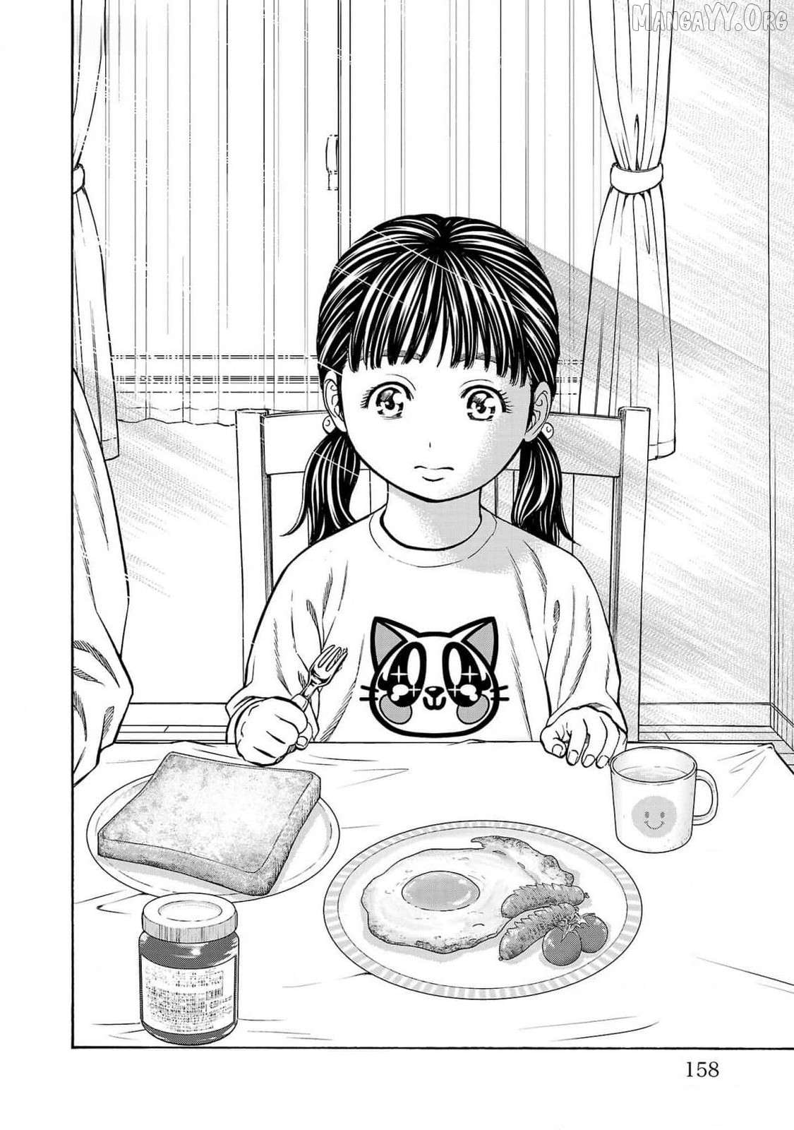 Psycho x Past: Ryouki Satsujin Sennyuu Sousa Chapter 27 - page 16