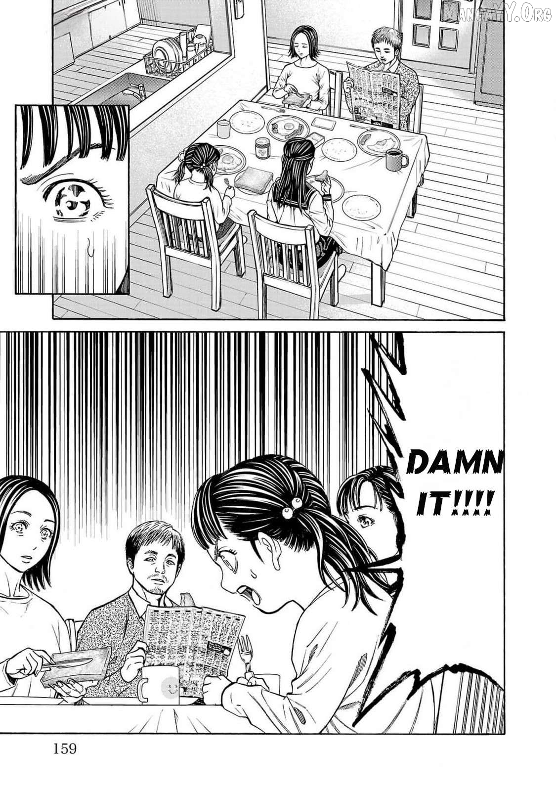 Psycho x Past: Ryouki Satsujin Sennyuu Sousa Chapter 27 - page 17