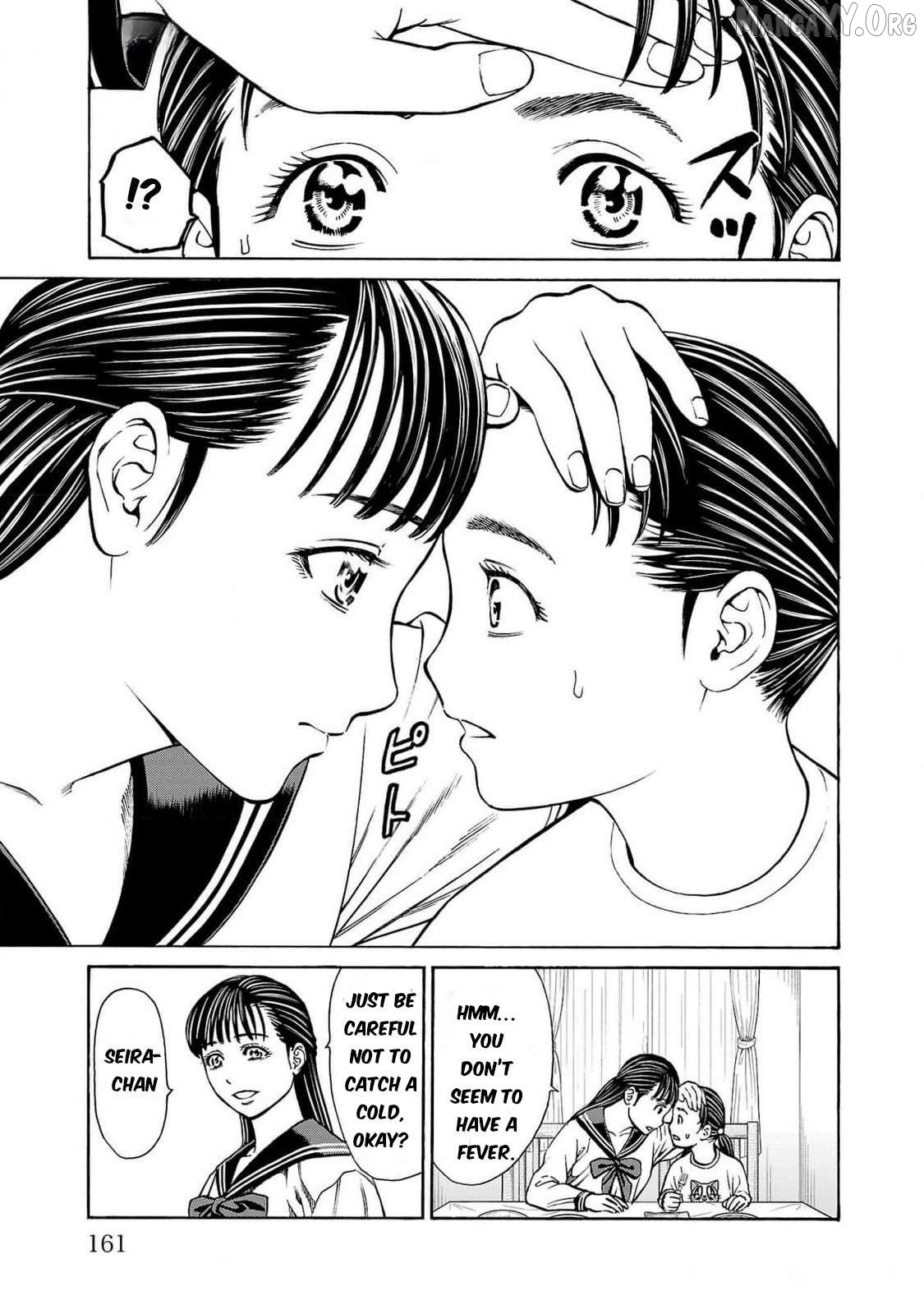 Psycho x Past: Ryouki Satsujin Sennyuu Sousa Chapter 27 - page 19