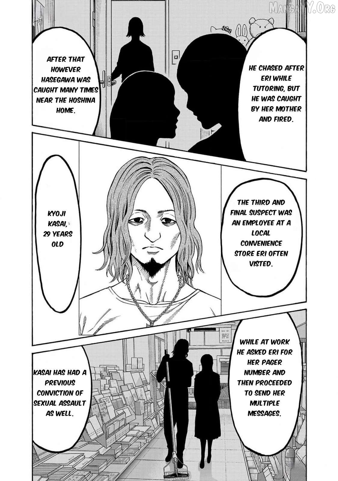 Psycho x Past: Ryouki Satsujin Sennyuu Sousa Chapter 27 - page 7