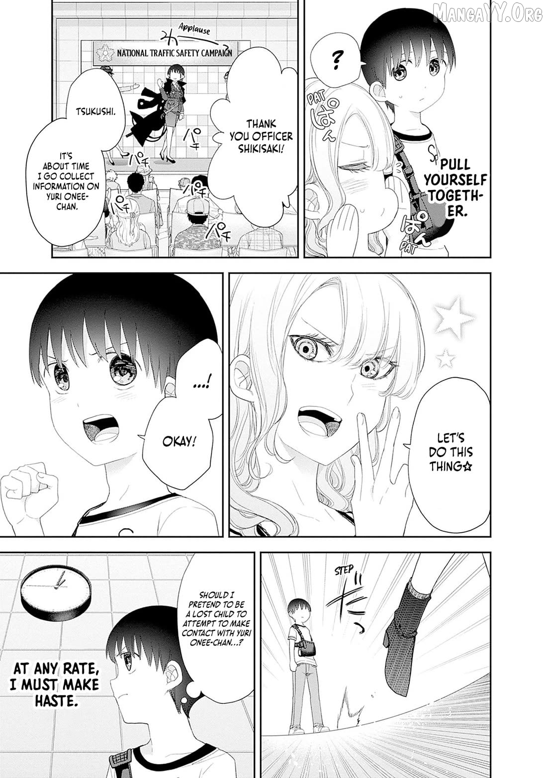 The Shikisaki Sisters Want To Be Exposed Chapter 50 - page 7