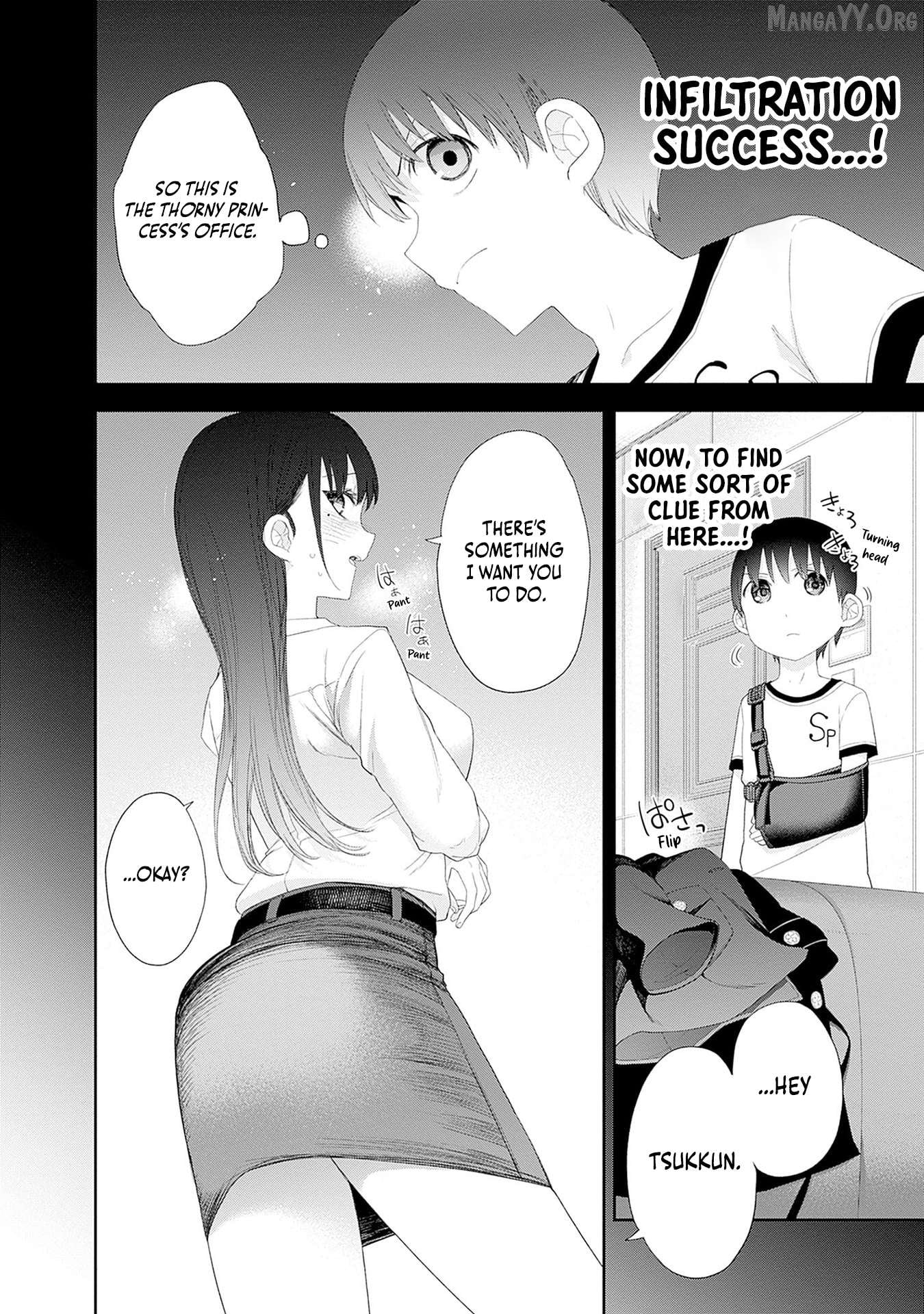 The Shikisaki Sisters Want To Be Exposed Chapter 51 - page 4