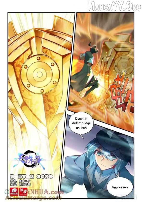 Heavenly Jewel Change Chapter 102 - page 1