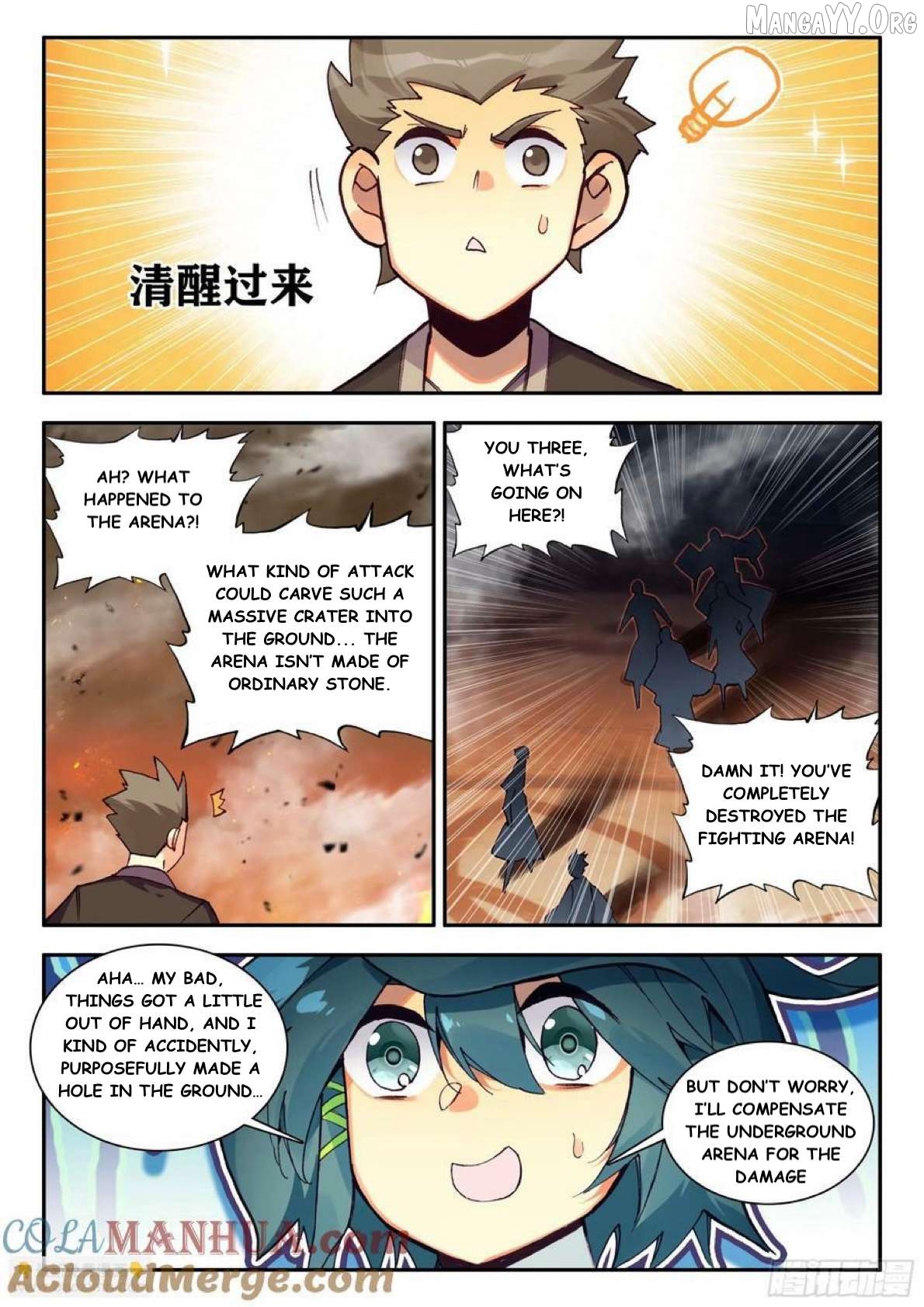 Heavenly Jewel Change Chapter 103 - page 13