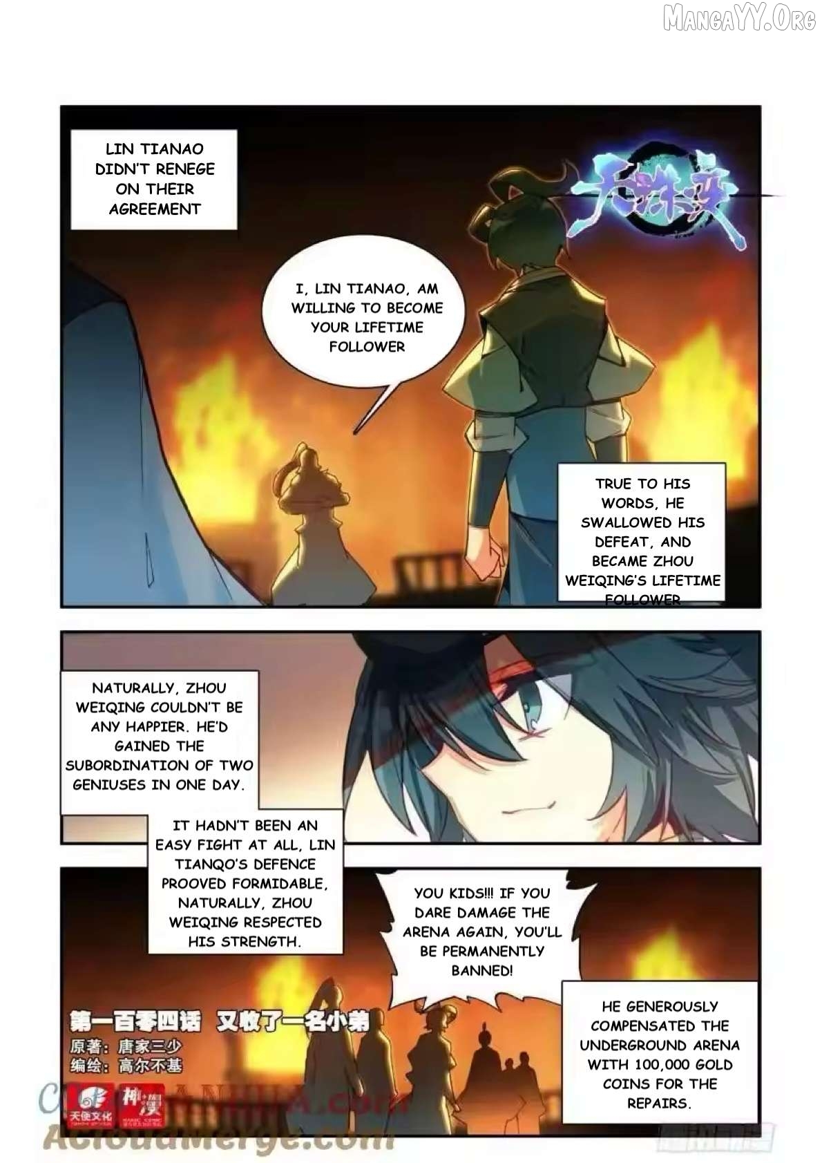 Heavenly Jewel Change Chapter 104 - page 1