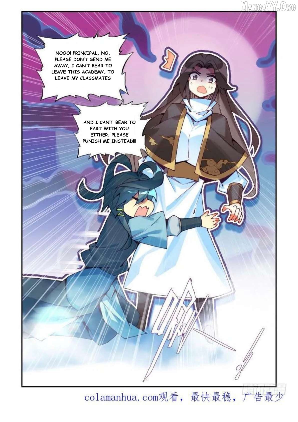 Heavenly Jewel Change Chapter 104 - page 16