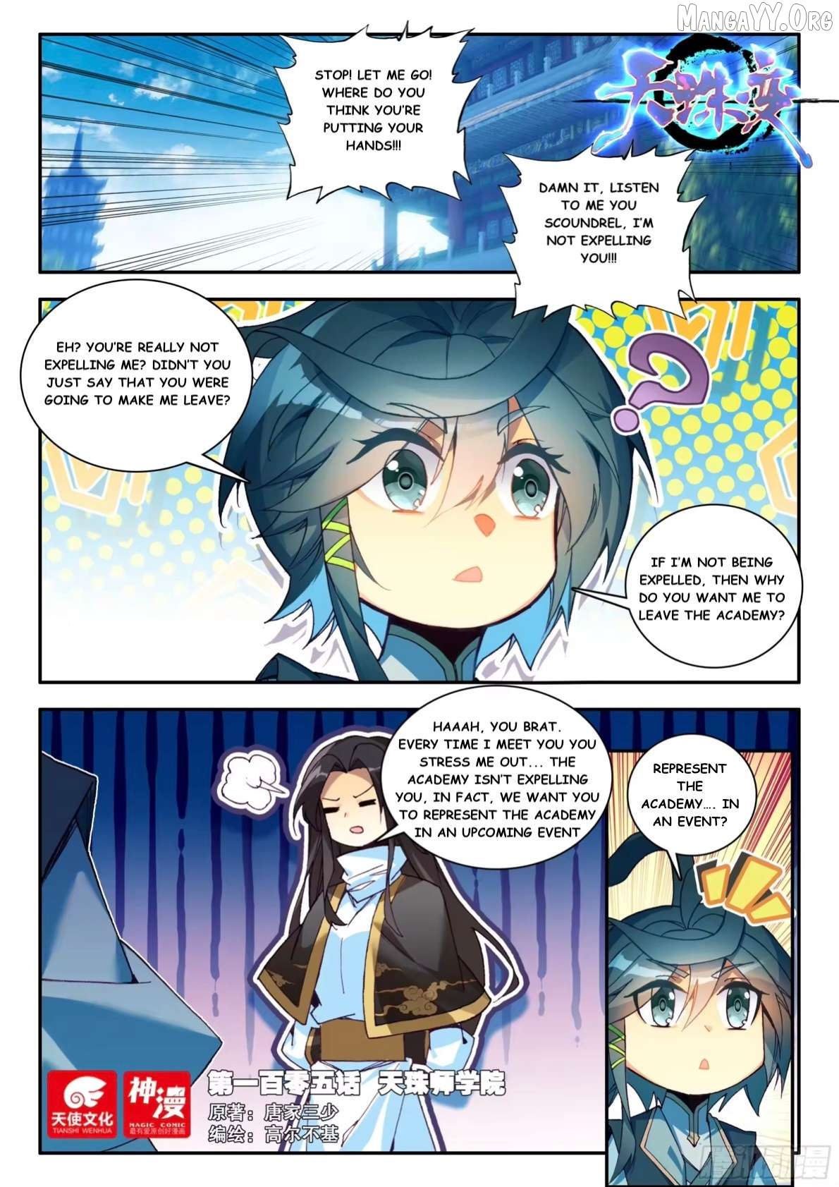 Heavenly Jewel Change Chapter 105 - page 1