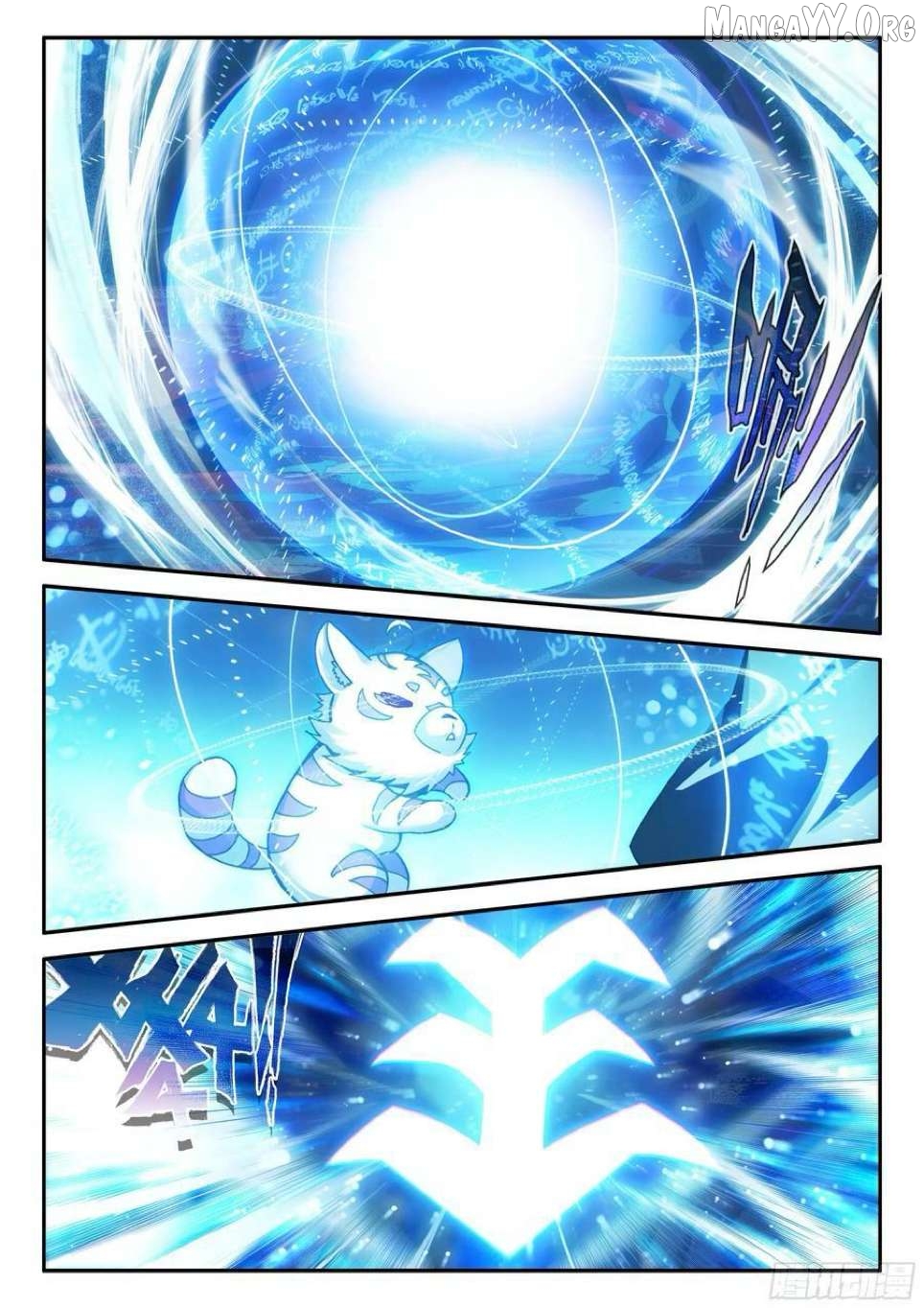 Heavenly Jewel Change Chapter 108 - page 10