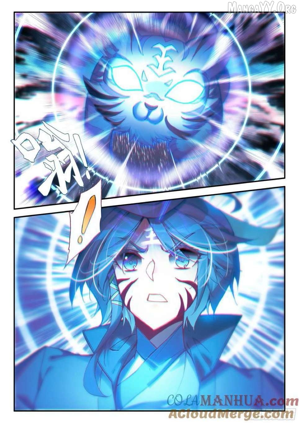 Heavenly Jewel Change Chapter 108 - page 11