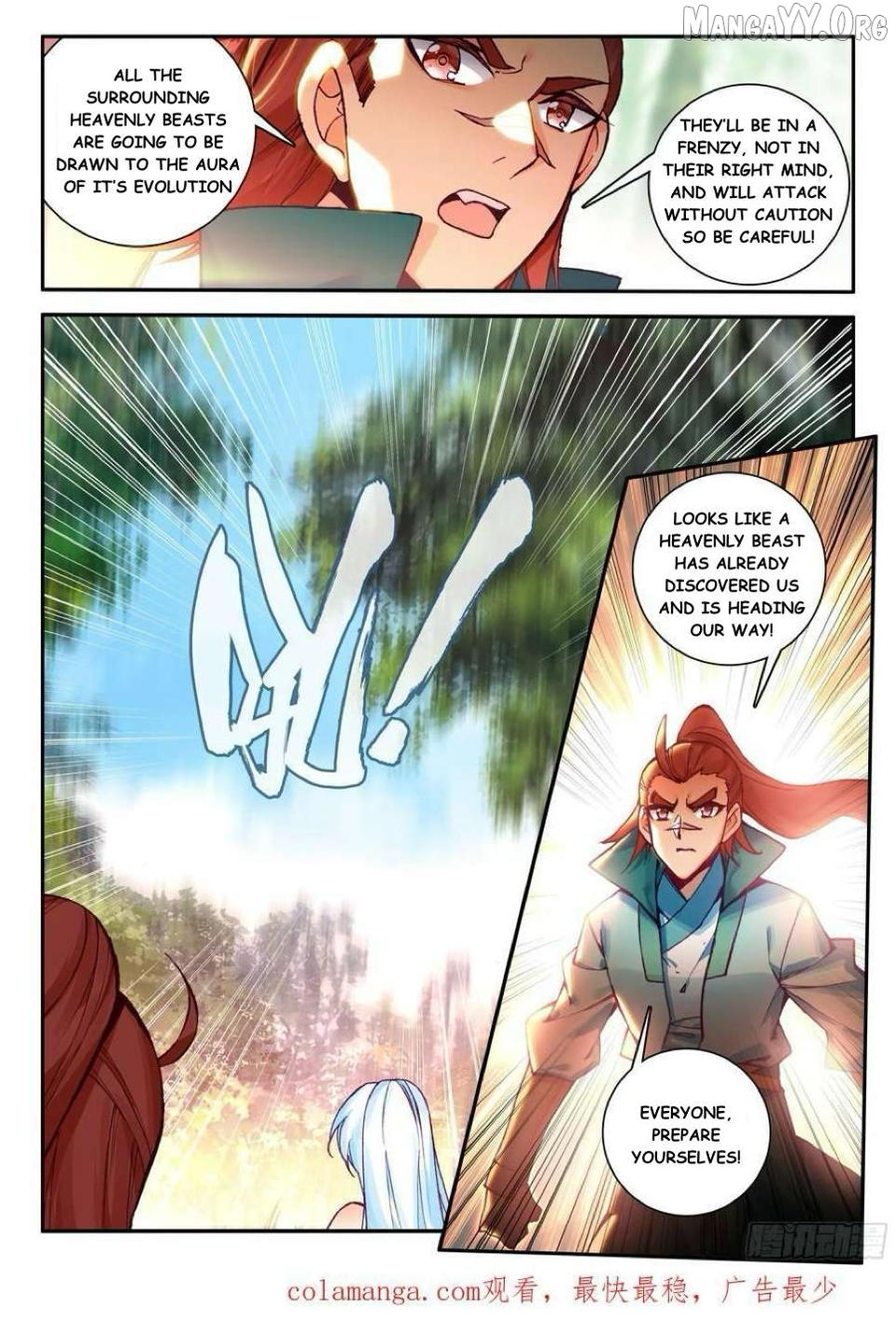 Heavenly Jewel Change Chapter 108 - page 16