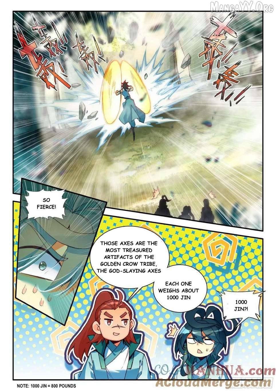 Heavenly Jewel Change Chapter 108 - page 5