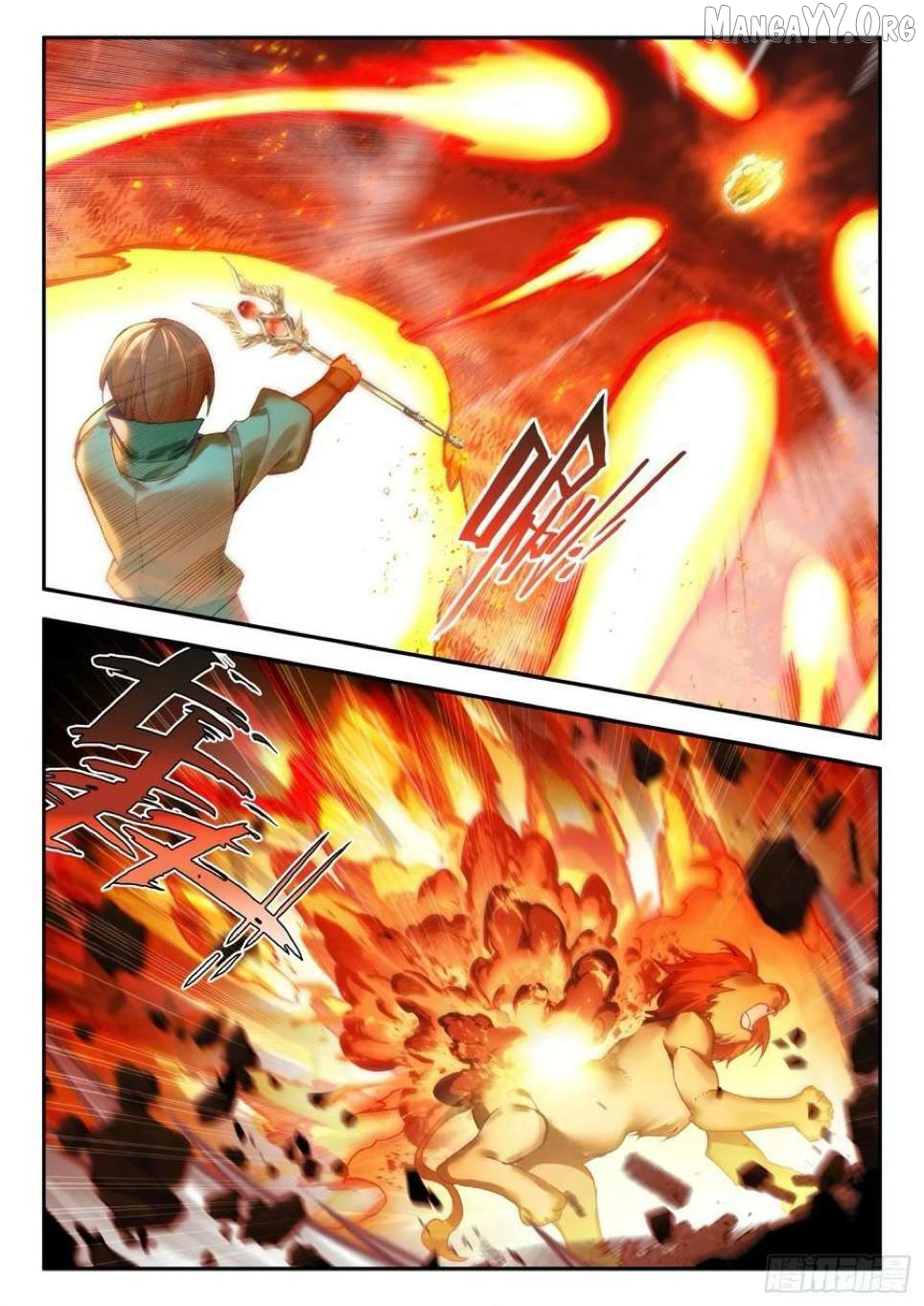 Heavenly Jewel Change Chapter 109 - page 14