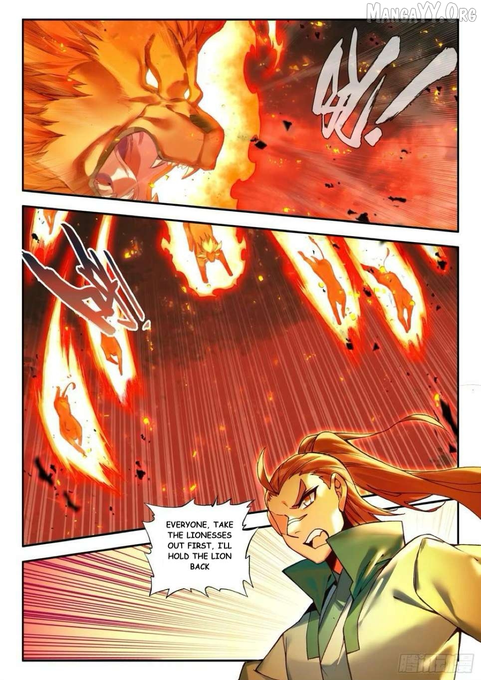 Heavenly Jewel Change Chapter 109 - page 6