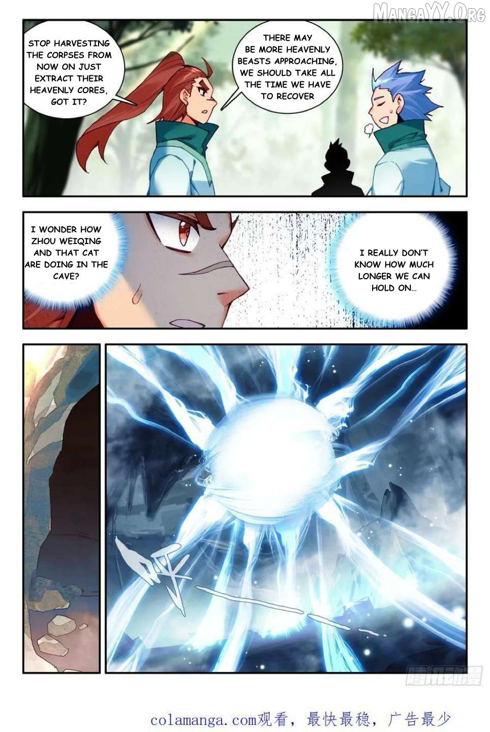 Heavenly Jewel Change Chapter 110 - page 16
