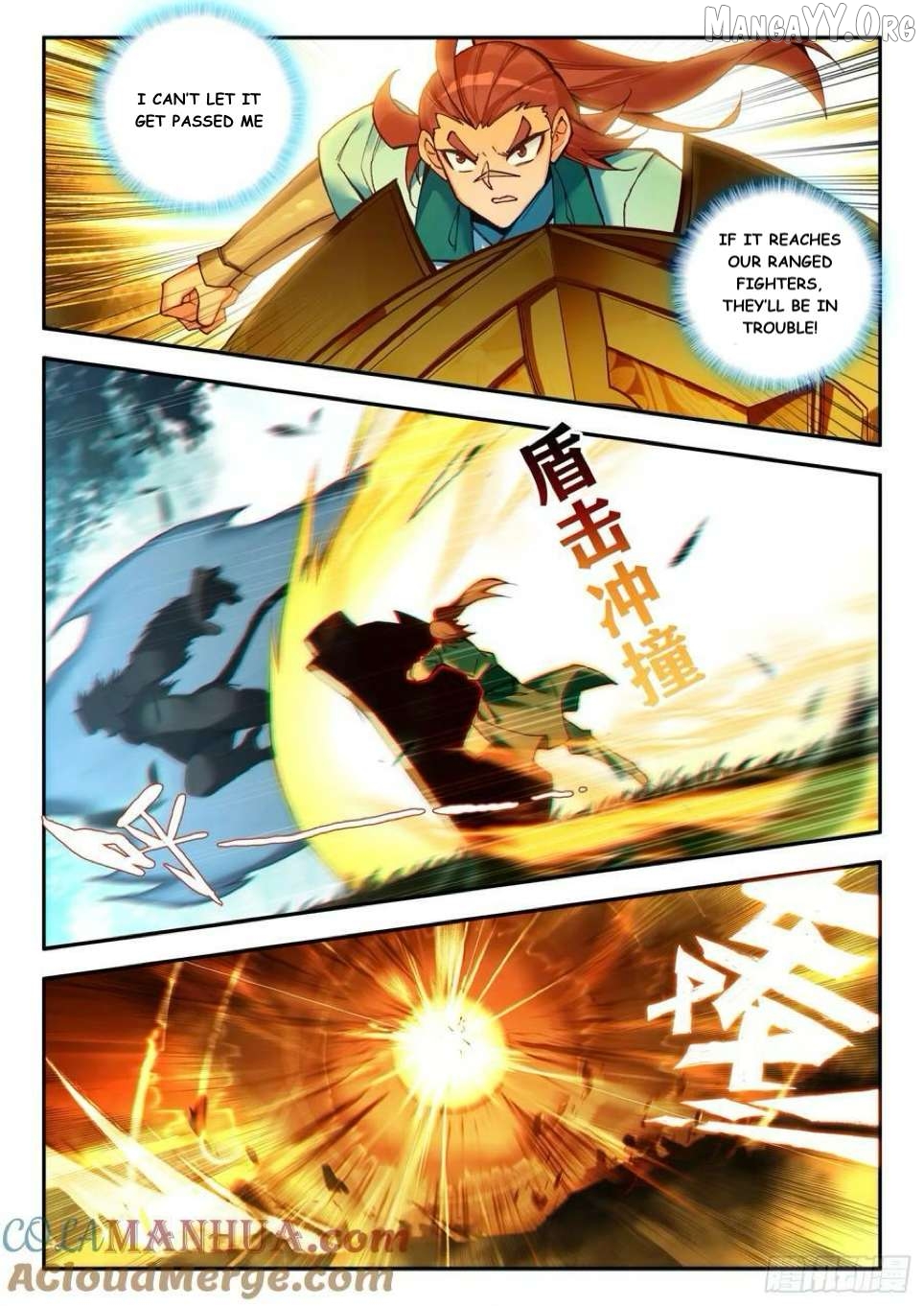 Heavenly Jewel Change Chapter 110 - page 7