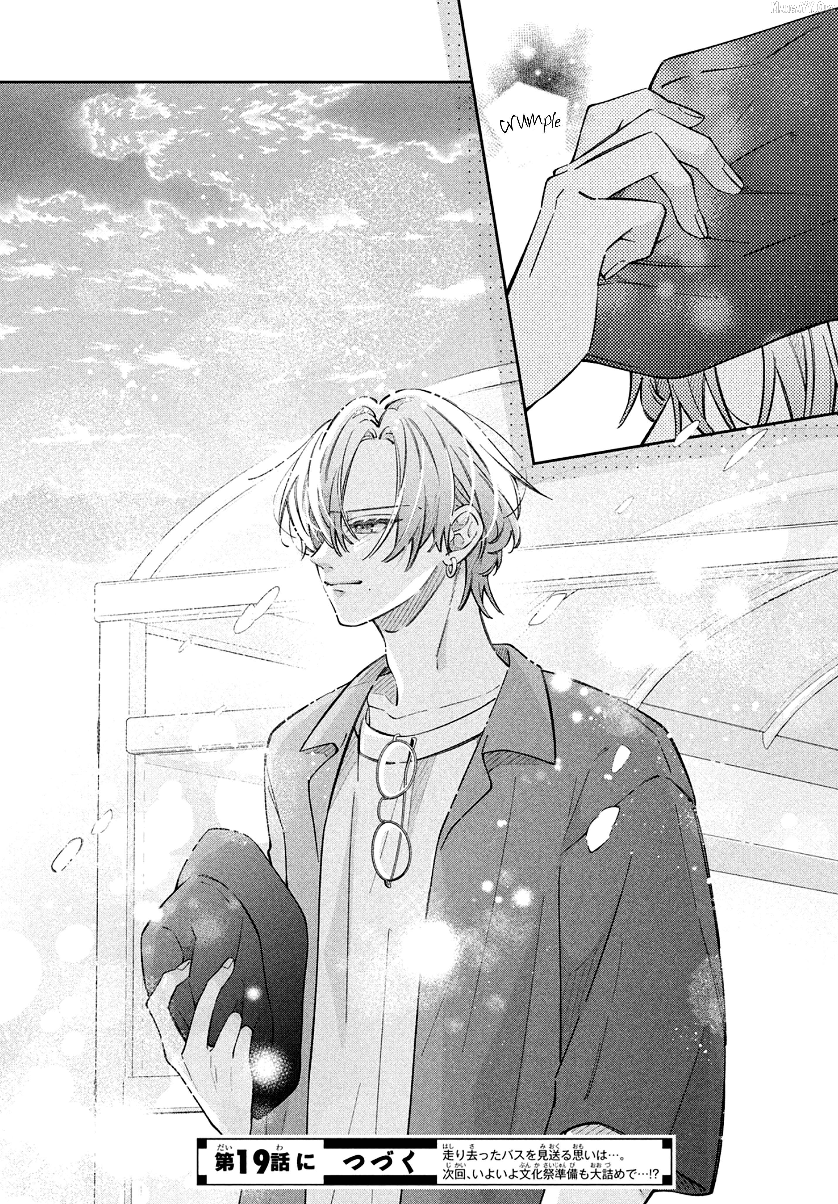Utsumi-kun no Koi no Uta Chapter 18 - page 43