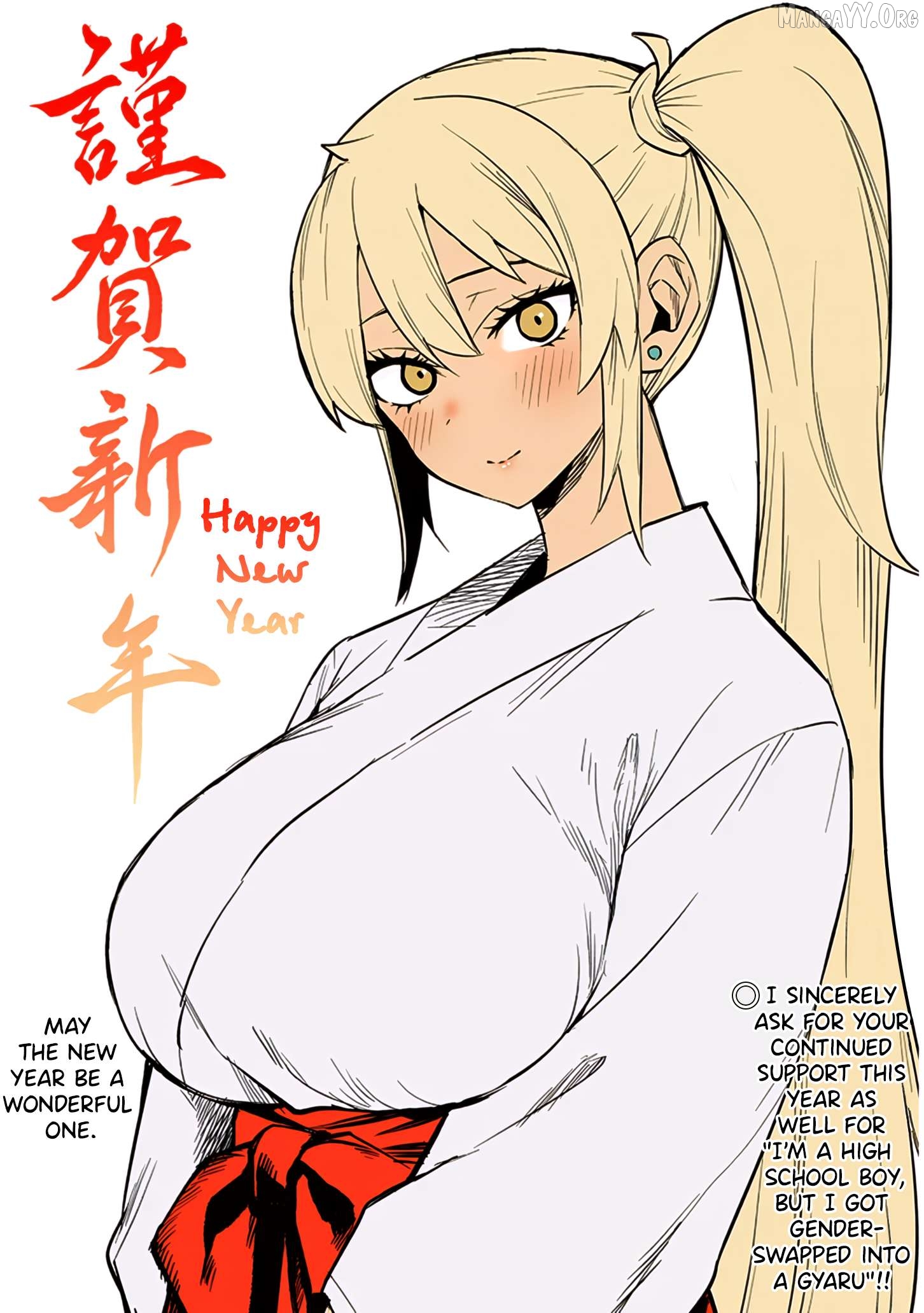 Danshi Kokoseidakedo Gyaru ni TS Shimashita Chapter 21.5 - page 1