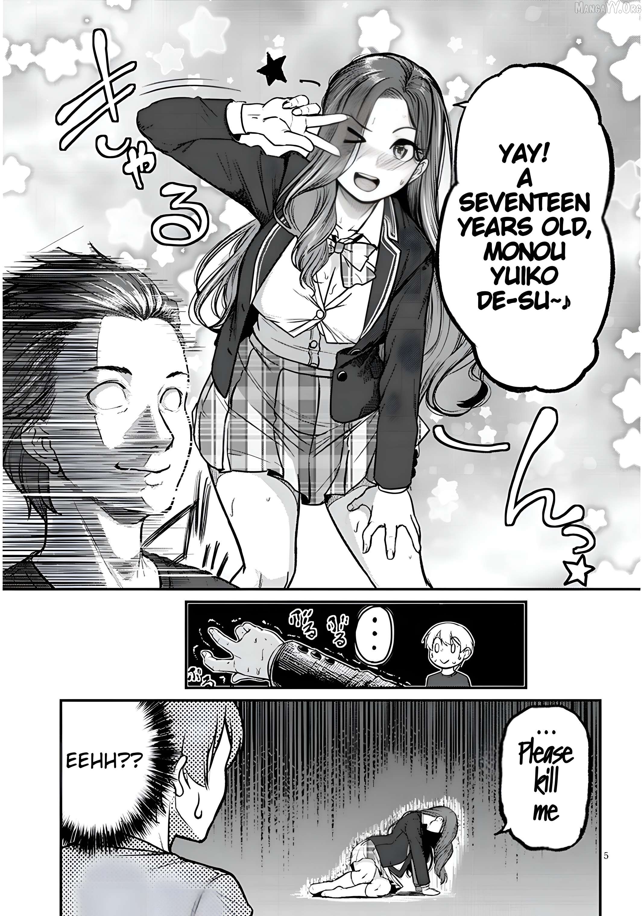 On My Way Home from Work, My Beautiful Single Boss Asked Me to Do Something for Her Chapter 12 - page 5