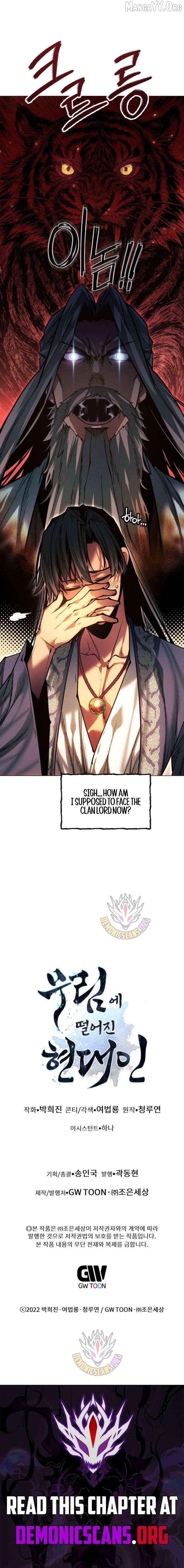 A Modern Man Who Got Transmigrated Into the Murim World Chapter 166 - page 19