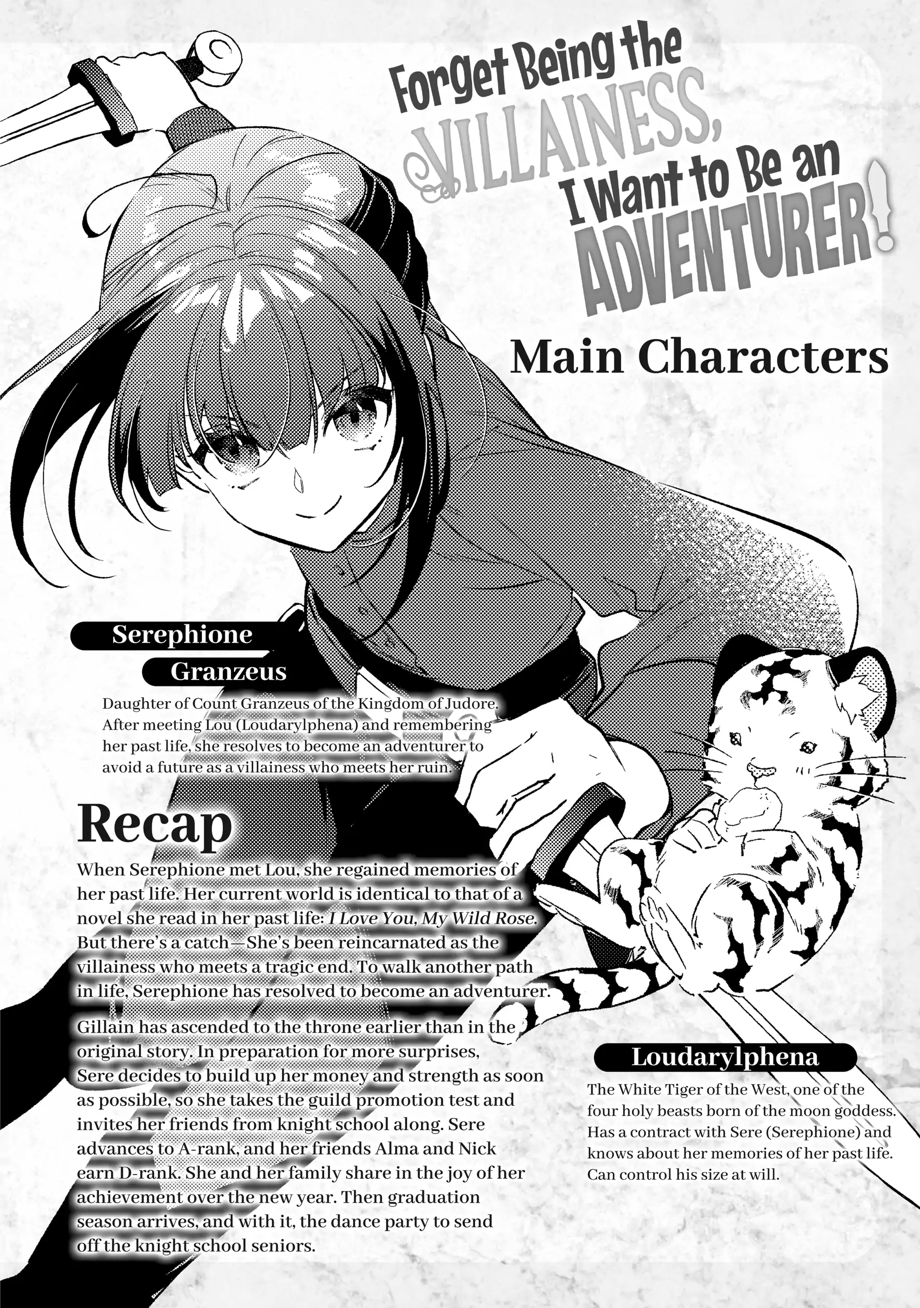 Tensei Reijou wa Boukensha wo Kokorozasu (Official) Chapter 27 - page 3