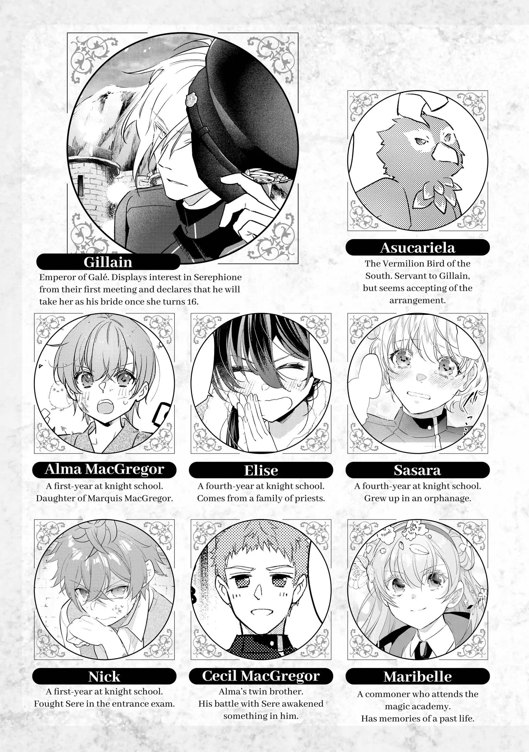 Tensei Reijou wa Boukensha wo Kokorozasu (Official) Chapter 27 - page 4