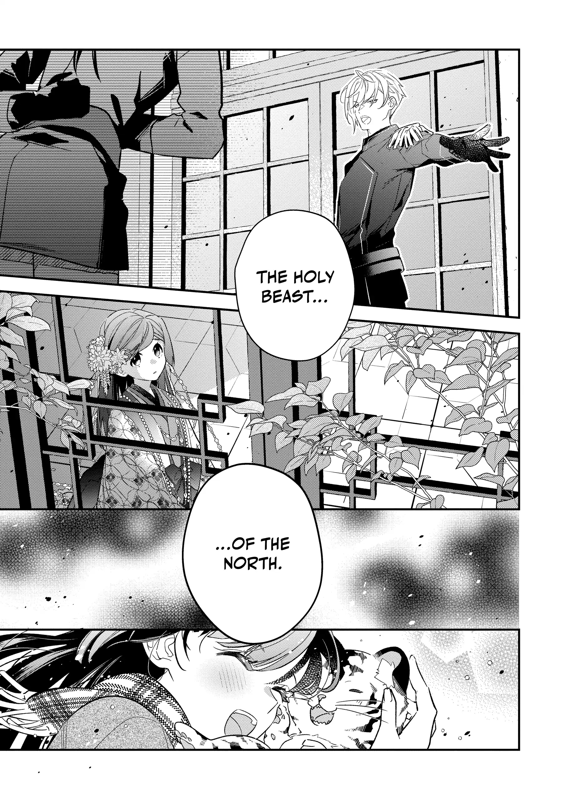 Tensei Reijou wa Boukensha wo Kokorozasu (Official) Chapter 29 - page 20