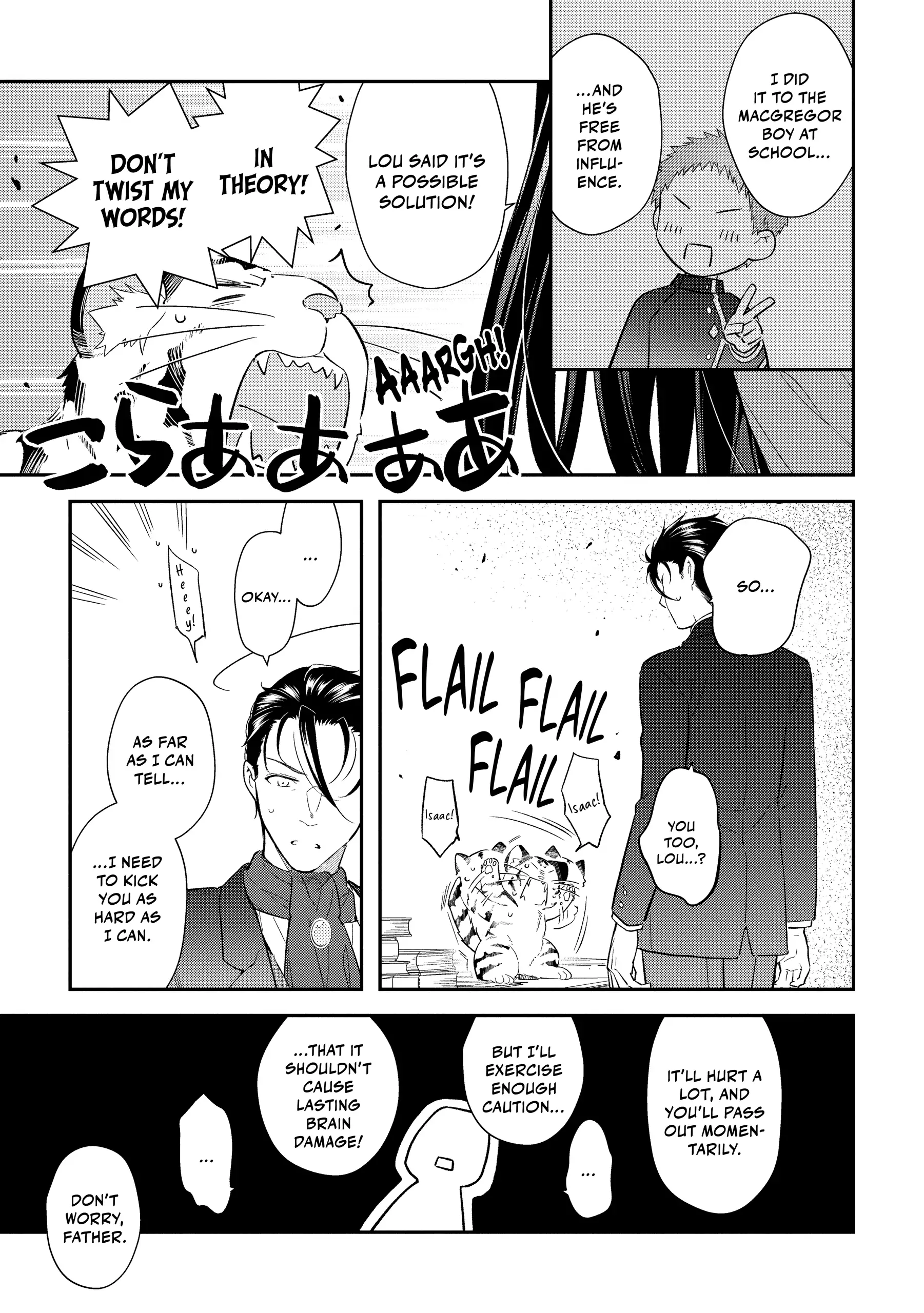 Tensei Reijou wa Boukensha wo Kokorozasu (Official) Chapter 32.5 - page 3
