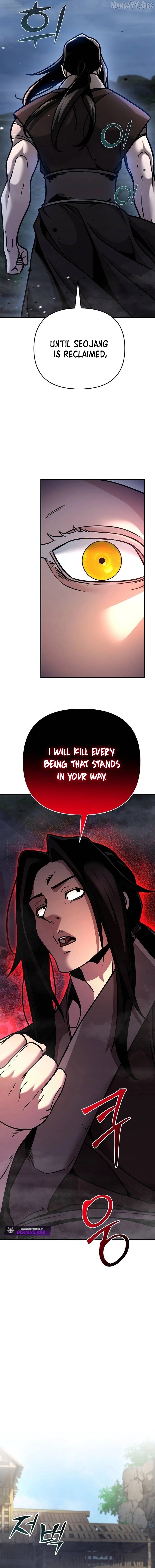 The Suspicious Boy Is One of the World's Top Ten Masters Chapter 98 - page 2