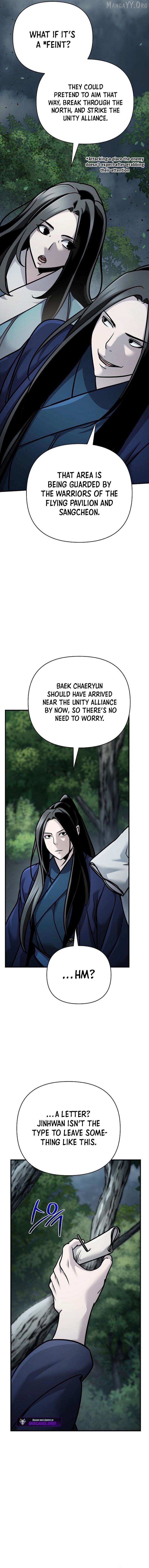 The Suspicious Boy Is One of the World's Top Ten Masters Chapter 99 - page 5