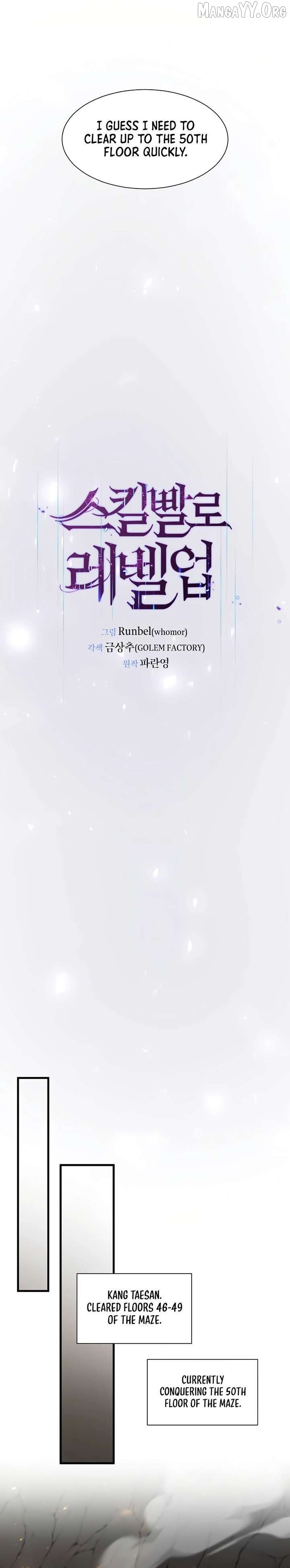 Leveling Up With Skills Chapter 135 - page 16