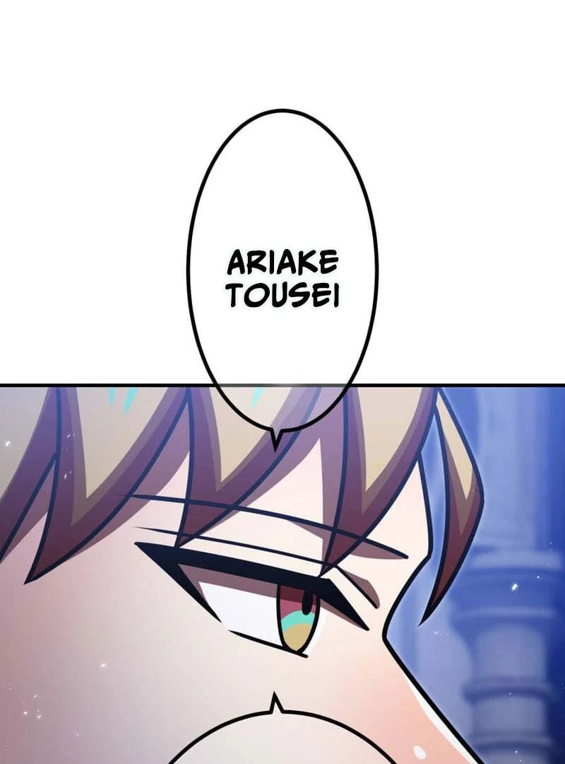 Savior of Divine Blood ~Draw Out 0.00000001% To Become the Strongest~ Chapter 159 - page 141