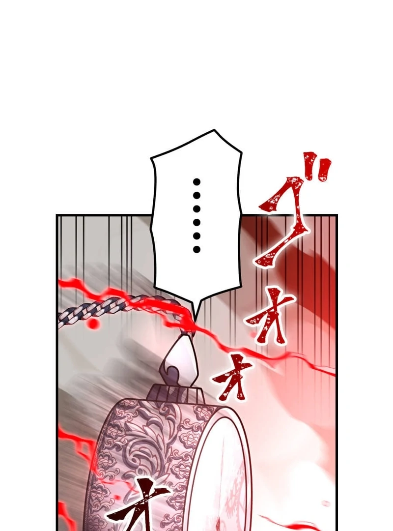 Savior of Divine Blood ~Draw Out 0.00000001% To Become the Strongest~ Chapter 160 - page 125